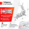 Эллиптический тренажер UNIX FIT MV-850 (AUTO INCLINE) MIRROR ELMV850AIMR